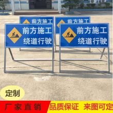 公路施工警示架 1米高施工折叠支架活动标志牌 可反复使用