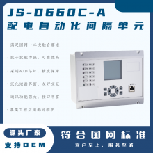 JS-D660C-AɢʽԶԪ