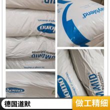 PA6 德国道默 6G30H1 BK 高性能 热稳定 耐热老化尼龙 玻纤增强 电子电器