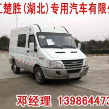 供应依维柯冷藏车_红宇牌HYJ5036XLC型依维柯冷藏车厂家价格