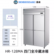 星崎HR-128MA冷藏立式四门六门商用冰箱冰柜冷柜茶饮咖啡烘焙店