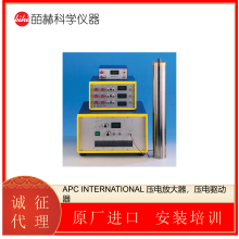  APC International ѹմɲ ɶƳߴ