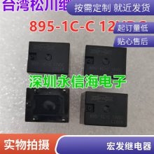 ȫԭװ̵G6E-134P-ST-US-5VDC G6E-134P-ST-US-12VDC/24VDC