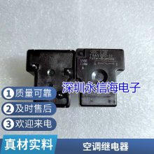 SFK-124DMһ鳣420A250VACѼ̵յרHF102F-24VDC