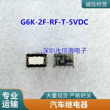 IDEC原装和泉RR2KP-U-AC220V RR2KP-UAC220V UL UDC24V大功率继电器