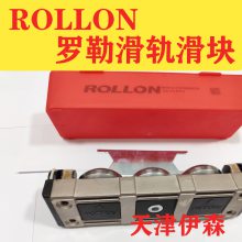 ROLLON罗勒直线导轨滑块SN43-130-190-370 SN35-530-750-1330