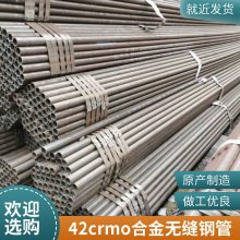 A106小口径美标无缝钢管42.2*7mm ASTM A333GR.6低温合金管