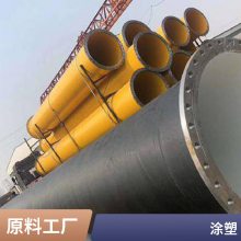 沧州大小口径均可涂塑涂塑钢管施工方便