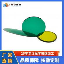 有色光學(xué)玻璃鍍膜透光彩色電筒玻璃帶通濾光片舞臺(tái)燈光 振華光電