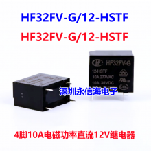 HF32FV-16-5/12/24-HLTFһ鳣416A277VAC귢̵5V12V24V HF32FV-G/12-HSTF