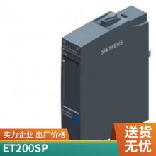 ET 200SP ģģ6DL1135-6UD00-0PK0