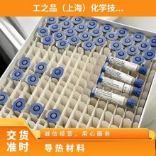 汉高贝格斯BERGQUIST GAP PAD TGP 3004SF非粘接导热填隙材料垫片