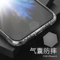 iphoneX手机壳苹果X气囊防摔10透明硅胶软套iphone9创意壳转声孔