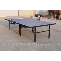 西安篮球架奥博体育器材ZD16