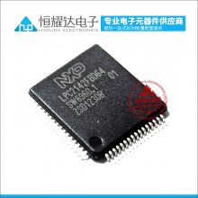 ӦԭװƷ΢LPC2142FBD64 Ӧ