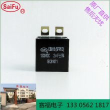 Ӧ 30ufܵ纸1250vdc