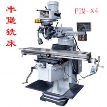 供应钜正JZ-5#炮塔铣床 /深圳东莞铣床