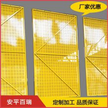 厂家定制黄色脚手架钢制防护网 新型施工外墙安*** 高层建筑爬架网