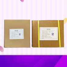 晨明牌 传明酸添加量 传明酸生产厂家报价用途