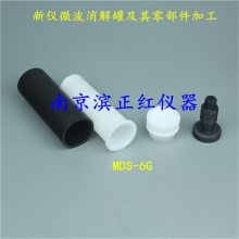Ͼ칩ӦϺMDS-8G΢ޣ150ml