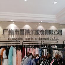 广州市雪莱尔服饰有限公司
