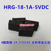 HRG-18-1A-5VDC HRG-18-1A-12VDC 4̵ֱ5A250VAC