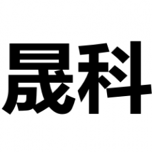 云南鹏晟科技有限公司