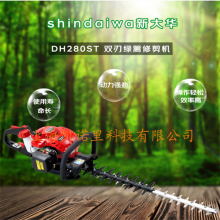 ´shindaiwa ˫   ޼ DH280ST