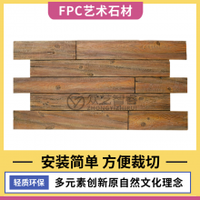 FPCϴ屣Ļʯʩȫ2000*1000*36ҾưͥԺǽװ