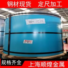 宝钢银色彩涂卷，0.6mm厚氟碳冰灰彩钢卷，铁青灰彩涂瓦 可定制颜色压瓦 全国配送