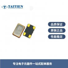 25MHz温补晶振 TWETCLJANF-25.000000MHz 3.3V 2PPM温补泰艺晶振