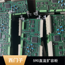 6RA80直流扩容柜 故障维修运行平稳变频器工厂供应