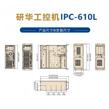 лϼܹػIPC-610L/705G2/I5-6500/8G/1T/DVD/K+MԭװӦ