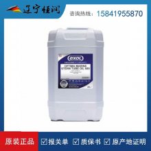 EXOL optima marine stern tube oil 680֬