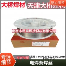 巨泰供应 INCO-WELD C-276实心氩弧坚固结实稳定焊条焊丝 焊接