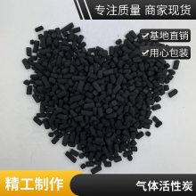 蓝宇净水可用于废气污水脱色处理 蜂窝活性炭 污水过滤