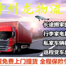 深圳到合肥的回程车货车出租 惠州到合肥17米平板车，东莞到合肥13米9米货车出租