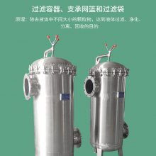 304/不锈钢袋式过滤器 精密保安过滤器 过滤电镀水 流量大小可定制