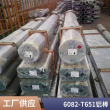 6082-T6к ӲϽ ׳6061
