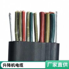 盛启牌 电梯随行电缆 SSQH 电梯用扁平电缆 厂家供应