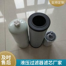 龙沃滤业供应0110R020BN4HC液压油滤芯  龙沃精工制造全新产品