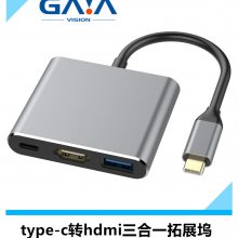 type-C 转 HDMI母头 USB-C转HDMI转接线，支持4K@60Hz高清