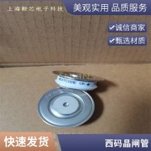ԭ WESTCODE ɿعN0491WC020