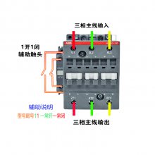 ABBֱӴAF1250-30-10-13/ѹ48V-500Vѡ