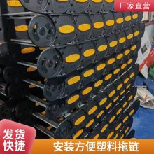 桥式高速静音型坦克链条 全封闭轻型机床尼龙塑料拖链 坚固抗用