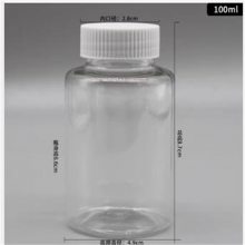 塑料透明瓶 型号:TA155-100ML库号：M285703