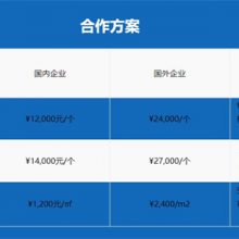 天津工博会机器人展览-工博会机器人展-振威工博会(查看)