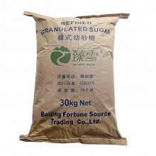 白砂糖30kg 臻雪韩式幼砂糖 软糖原料 甜味剂 精制白糖
