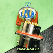 Y50DX-1606TK2 Y50DX-1606ZJ10ӲY50DX-1606TJ2 Y50DX-1606ZK10