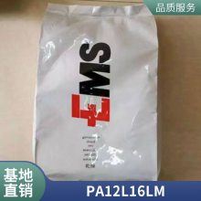 PA12 ʿEMS L 16 LM ģ Һѹ綯 ҵӦ 